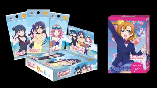 ブシロード、「ラブライブ！シリーズ　オフィシャルカードゲーム」より「ブースターパック 夏、はじまる。」「スタートデッキ ラブライブ！」が発売！