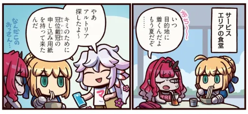 FGO PROJECT、WEBマンガ「ますますマンガで分かる！Fate/Grand Order」の第417話「妖精騎士の守護」を公開