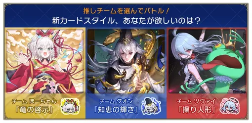「Shadowverse: Worlds Beyond」，新カードスタイルを巡るチーム戦“第1回シャドババトルフェス”を8月15日から開催