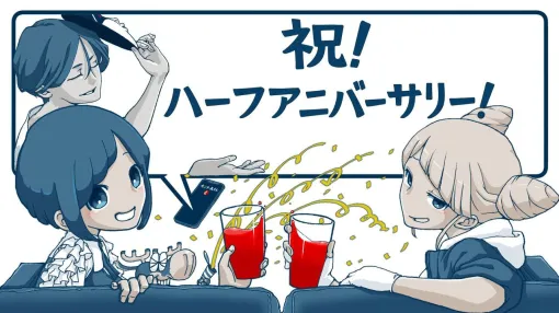 『都市伝説解体センター』が本日8/13でハーフアニバーサリー。あざみやジャスミンらがお祝いするイラストが公開