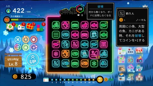 『Neon Village』ピースを揃えて夜が続く不思議な村を発展させるデッキ構築型パズルゲーム。8月29日より早期アクセスが開始
