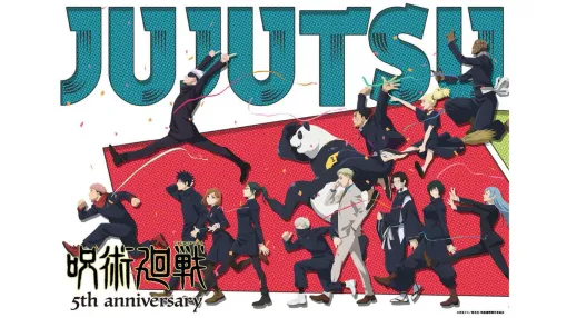 『呪術廻戦』アニメ放送開始5周年を記念した特番が8月31日に配信。榎木淳弥ら声優陣が出演、アニメ続編『死滅回游』最新情報などが解禁