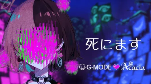 圧倒的好評『魔法少女ノ魔女裁判』開発元の新作ノベルRPG『?????ノ裏????』早くも発表！ジー・モードと協業、正式“暴露”は今秋