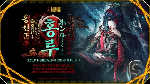 【Steam(8/15)】『スト6』首位キープ 「鴻園の君主 ホンル」登場の『Limbus Company』がTOP3入り 『ウマ娘』と『Once Human』もTOP10復帰 【Steam(8/15)】『スト6』首位キープ 「鴻園の君主 ホンル」登場の『Limbus Company』がTOP3入り 『ウマ娘』と『Once Human』もTOP10復帰