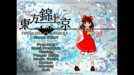 『東方錦上京』コミケで完売の『東方』最新作、Steamでもいきなり配信開始。解決してきた異変の力で新たな異変に挑む、記念すべきシリーズ第20弾