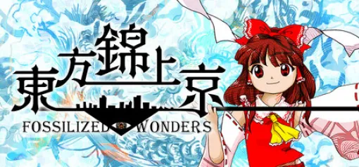 【Steam(8/18)】東方Project第20弾『東方錦上京』が首位獲得　『スト6』連続首位は16日でストップ　『METAL GEAR SOLID Δ』が13位に浮上