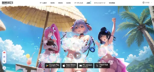 NEOWIZ、『ブラウンダスト2』で「2025年グローバル二次創作コンテスト」を開催…参加者全員に1000ダイヤ、賞金総額は 25,000USドル NEOWIZ、『ブラウンダスト2』で「2025年グローバル二次創作コンテスト」を開催…参加者全員に1000ダイヤ、賞金総額は 25,000USドル