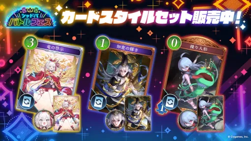 【Steam(8/19)】「第1回バトルフェス」開催の『シャドバWB』が首位奪還 「たまき」誕生日の『DEAD OR ALIVE XVV』も7位に急浮上 【Steam(8/19)】「第1回バトルフェス」開催の『シャドバWB』が首位奪還 「たまき」誕生日の『DEAD OR ALIVE XVV』も7位に急浮上