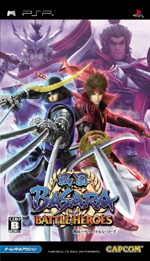 「戦国BASARA バトルヒーローズ」,8月29日をもって配信を終了