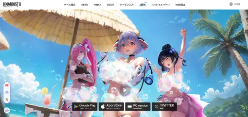 総額2万5000USドルの賞金を用意した「ブラウンダスト2 2025年グローバル二次創作コンテスト」,9月30日まで作品を募集中 総額2万5000USドルの賞金を用意した「ブラウンダスト2 2025年グローバル二次創作コンテスト」,9月30日まで作品を募集中