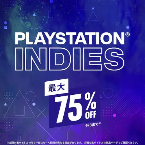 「エンダーマグノリア: ブルームインザミスト」が35％オフ。PS向けインディーゲームが最大75％オフとなるセール「PlayStation Indies」が開催中