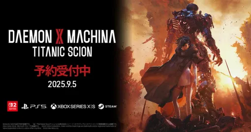 【Steam(8/21)】『エーペックス』が首位キープ 体験版配信開始の『DXM TS』が6位浮上 『恐怖耐性診断テスト』も13位に登場 【Steam(8/21)】『エーペックス』が首位キープ 体験版配信開始の『DXM TS』が6位浮上 『恐怖耐性診断テスト』も13位に登場