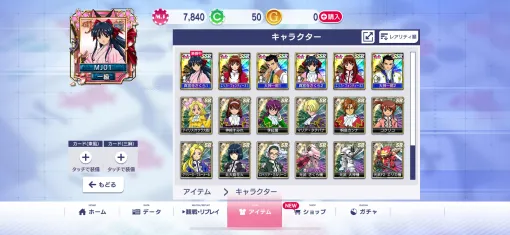 「セガNET麻雀 MJ」×「サクラ大戦」シリーズ初コラボを8月25日より開催。SSRの大神一郎，真宮寺さくら，エリカ・フォンティーヌは新規ボイス