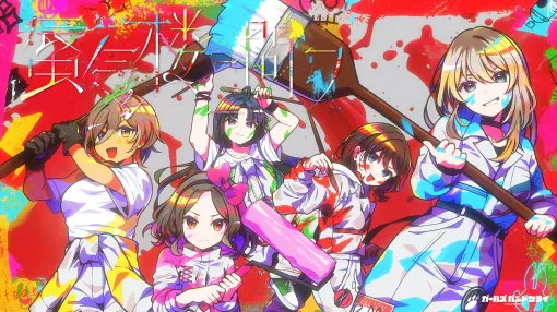 ユニバーサル ミュージック、トゲナシトゲアリの新曲「蜃気楼ニ問フ」のミュージックビデオを初公開!楽曲配信もスタート ユニバーサル ミュージック、トゲナシトゲアリの新曲「蜃気楼ニ問フ」のミュージックビデオを初公開!楽曲配信もスタート