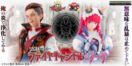 『ゴジュウジャー』高河ゆんイラストをフィギュア化。『ウルトラマンオメガ』に『リュウソウジャー』ナダ役の長田成哉さん出演など【3分でわかる今週の特撮最新情報(うま):2025年8月】 『ゴジュウジャー』高河ゆんイラストをフィギュア化。『ウルトラマンオメガ』に『リュウソウジャー』ナダ役の長田成哉さん出演など【3分でわかる今週の特撮最新情報(うま):2025年8月】