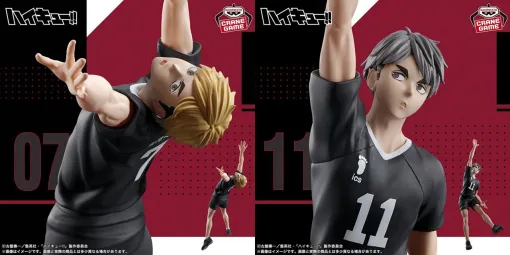 『ハイキュー!!』侑がトスを上げ、治がスパイクを決める！ 躍動感あふれる宮兄弟のポージングフィギュアは2人並べるのがおすすめ