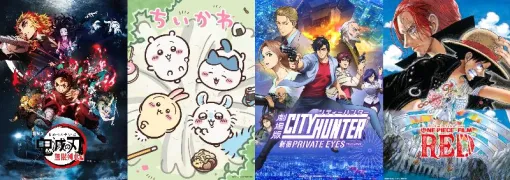 ディズニープラス、9月の配信ラインナップが発表　『鬼滅の刃 無限列車編』や『ワンピース』歴代映画、『キャッツ♥アイ』新作も配信予定  』