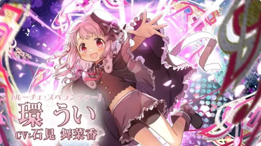 『まどドラ』8/27生配信まとめ。★5キオク環ういが登場。闇属性初となる★5バッファーで、追撃／反撃を所持しているキオクとの相性◎！【魔法少女まどか☆マギカ Magia Exedra】