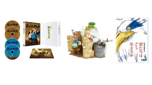 ジブリのDVD/BDが楽天でセール中。『君たちはどう生きるか』や『千と千尋』『ハウル』が対象、先着で『ポニョ』の保冷バッグがもらえる ジブリのDVD/BDが楽天でセール中。『君たちはどう生きるか』や『千と千尋』『ハウル』が対象、先着で『ポニョ』の保冷バッグがもらえる