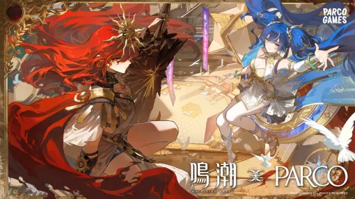 「鳴潮」のポップアップストア《穿つ烈光、迎ふ月光》,9月12日より池袋PARCOで開催決定 「鳴潮」のポップアップストア《穿つ烈光、迎ふ月光》,9月12日より池袋PARCOで開催決定