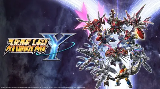 『スーパーロボット大戦Y』本日（8/28）発売。『ガンダム 水星の魔女』『SSSS.DYNAZENON』『ゴジラ S.P』など新規参戦作品が多数