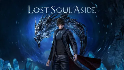 『Lost Soul Aside』が本日発売。『FF15』『ベヨネッタ』などにインスパイアされたスタイリッシュアクション。多種多様な武器を切り換え派手でスピーディーなアクションが楽しめる