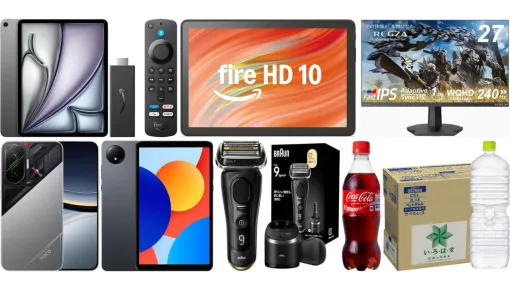 Amazonスマイルセールが本日(8/29)より開催。iPad Airが26%オフ、Fire TV Stickが30%オフ、Xiaomiタブレットが41%オフでお買い得 Amazonスマイルセールが本日(8/29)より開催。iPad Airが26%オフ、Fire TV Stickが30%オフ、Xiaomiタブレットが41%オフでお買い得