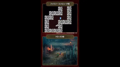 リメイク版『ドラクエ1＆2』サマルトリアの王子探しの比較映像が公開。サマルトリアの王女は序盤に仲間に【HD-2D：ドラゴンクエストI＆II】