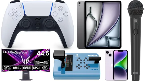 【Amazonスマイルセール】LGの44.5インチ有機ELモニターが約6.1万円引き、iPad Airが約3.3万円引き。DualSenseコントローラーやカラオケマイクもお得 【Amazonスマイルセール】LGの44.5インチ有機ELモニターが約6.1万円引き、iPad Airが約3.3万円引き。DualSenseコントローラーやカラオケマイクもお得