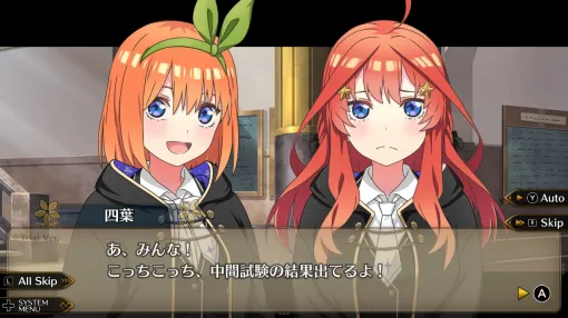 「五等分のプリンセス 〜幻想と深淵と魔法学院〜」，Switch向けDL版の予約受付を開始。9月20日に秋葉原で実施される発売記念抽選会の情報も