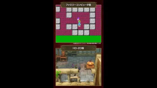 リメイク版『ドラクエ1＆2』風の塔の新旧比較動画が公開。塔から落ちないように注意【HD-2D：ドラゴンクエストI＆II】