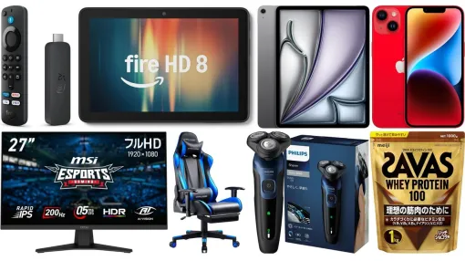Amazonスマイルセールが本日(9/4)終了。Fire TV Stick 4Kが30%オフ、iPad Airが26%オフ、フィリップスの電動シェーバーが50%オフでお得に Amazonスマイルセールが本日(9/4)終了。Fire TV Stick 4Kが30%オフ、iPad Airが26%オフ、フィリップスの電動シェーバーが50%オフでお得に