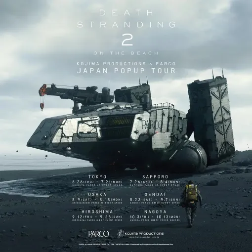 「DEATH STRANDING 2」発売記念ポップアップショップイベントを9月12日から広島PARCOで開催。新川洋司氏のラフスケッチポストカードを発売 「DEATH STRANDING 2」発売記念ポップアップショップイベントを9月12日から広島PARCOで開催。新川洋司氏のラフスケッチポストカードを発売