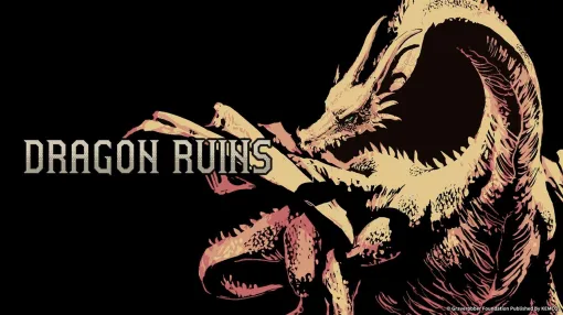 ケムコ、ダンジョンクローラーRPG『Dragon Ruins』をNintendo Switch・PS5・Xbox Series X|S / Xbox One向けに発売 ケムコ、ダンジョンクローラーRPG『Dragon Ruins』をNintendo Switch・PS5・Xbox Series X|S / Xbox One向けに発売