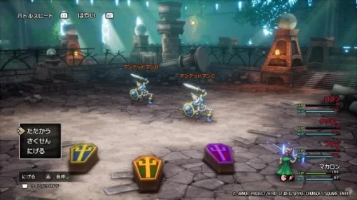 『ドラゴンクエストI＆II』プレイレポート。1作目が作り手の憧れから生まれ、2作目がその後の可能性を見せて約40年。HD-2Dリメイクが見せる古典 “新訳”の世界