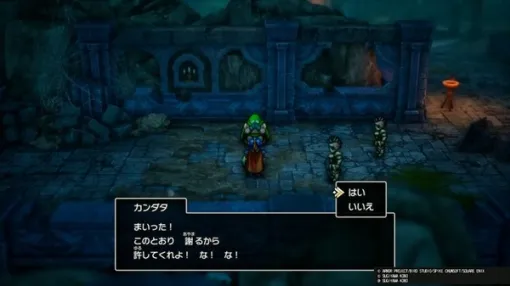HD-2D版『ドラクエI』に、まさかの「カンダタ」登場!? お馴染みの「許してくれよ！ な！ な！」も飛び出す、リメイクならではの展開とは【試遊プレイレポ】