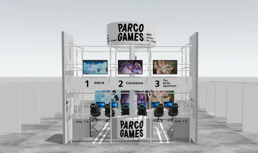 「南極計画」「Constance」「The Berlin Apartment」をTGS 2025に試遊展示。パルコ,ゲームレーベル「PARCO GAMES」のブースを出展 「南極計画」「Constance」「The Berlin Apartment」をTGS 2025に試遊展示。パルコ,ゲームレーベル「PARCO GAMES」のブースを出展