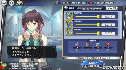 スクエニ『エバスト』9/13実装コンテンツ（GvG）“奈落のコンクエスト”先行体験。プレイしてわかった攻略ポイントとは？【エンバーストーリア】