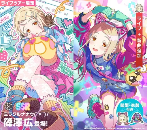 【Google Play(9/12)】「ミラクルナナウ(゚∀゚)!広ガシャ」を開催中の『学マス』が15位に上昇 「ガンホーコラボ」を開催中の『パズドラ』は11位とトップ10に迫る 【Google Play(9/12)】「ミラクルナナウ(゚∀゚)!広ガシャ」を開催中の『学マス』が15位に上昇 「ガンホーコラボ」を開催中の『パズドラ』は11位とトップ10に迫る