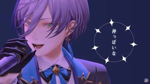 【にじさんじ】“3SKM”榊ネスさんが3Dお披露目。パチンコ、えーりん!、大きな〇〇と大騒ぎ。なお、歌はカッコ良かった