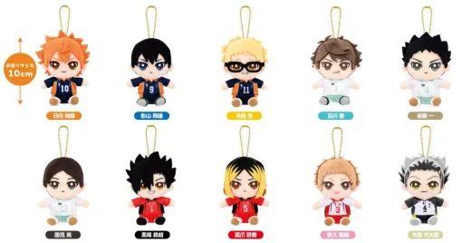 『ハイキュー!!』グッズが9/20よりアベイルに登場。好評のChibiぬいマスコットチャームなど雑貨やアパレル多数。オンラインでの販売も