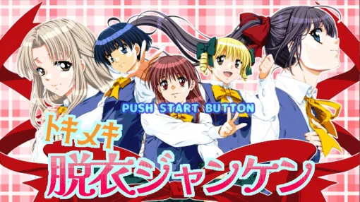 ゲーム業界の闇を描く（？）サイコホラー『H9』出演声優解禁。ちょっとエッチな脱衣ジャンケンの勝利演出もチラ見せ【電撃インディー】