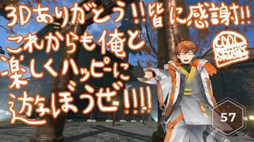 【にじさんじ】北見遊征さんが3Dお披露目を実施。ローションボウリング、ビーチフラッグクイズ、そして歌。最後は何やら“3SKM”の“Next”がありそうな匂わせも……？