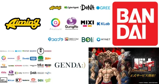 25年9月13日～19日のアクセスランキング…Aimingが「リリステ」の事業を継承が1位に