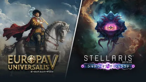 TGS 2025の4Gamerブースでは，Paradoxの新作「Europa Universalis V」と「Stellaris」の最新DLCを体験可能。ブース出展情報を一挙公開