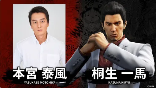 『龍が如く』×『日本統一』コラボ実写ドラマ発表。12月8日公開を目指す。キャストは桐生一馬役が本宮泰風さん、錦山彰役が中谷一博さん【RGG SUMMIT 2025】