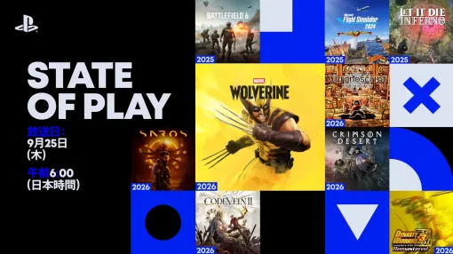 「State of Play」9月25日発表まとめ。「Marvel’s Wolverine」の長尺映像や「仁王3」の発売日など話題作の情報が目白押し 「State of Play」9月25日発表まとめ。「Marvel’s Wolverine」の長尺映像や「仁王3」の発売日など話題作の情報が目白押し