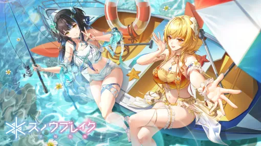「スノウブレイク：禁域降臨」，水着姿の隊員が多数登場する大型アップデート“常夏の休日”を本日リリース【PR】