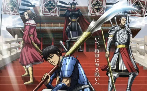 2025年秋アニメ(10月)まとめ:『キングダム』第6シリーズ『SPY×FAMILY』Season 3『ウマ娘 シンデレラグレイ』第2クールなどが放送開始。公開中のPVもチェック 2025年秋アニメ(10月)まとめ:『キングダム』第6シリーズ『SPY×FAMILY』Season 3『ウマ娘 シンデレラグレイ』第2クールなどが放送開始。公開中のPVもチェック