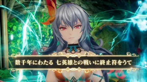 『ロマンシング サガ2 リベンジオブザセブン』Xbox Series X|S、Xbox on PC向けに本日配信【TGS2025】 『ロマンシング サガ2 リベンジオブザセブン』Xbox Series X|S、Xbox on PC向けに本日配信【TGS2025】